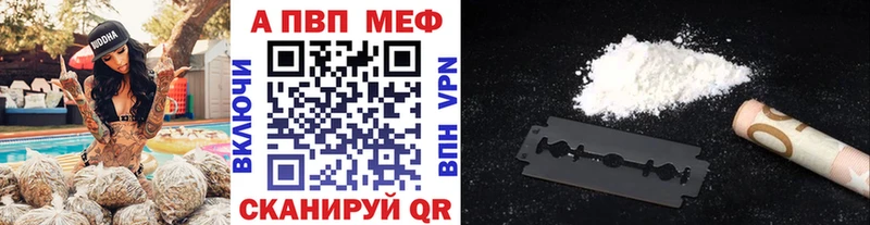 APVP крисы CK  мориарти наркотические препараты  Слободской  blacksprut рабочий сайт 