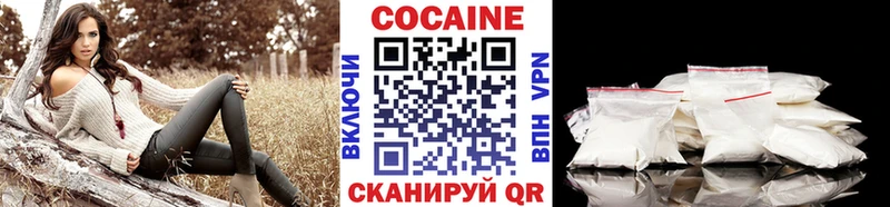 где купить   Слободской  Кокаин Эквадор 