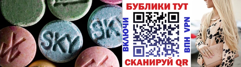 ЭКСТАЗИ 300 mg  Слободской 