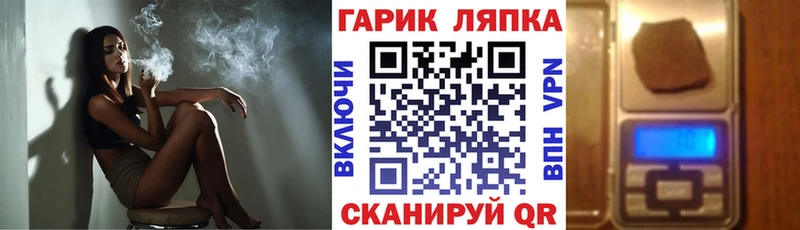 купить сайты Слободской ГАШ гашик