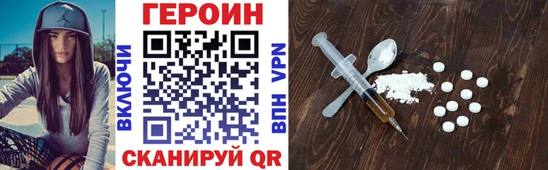 ГЕРОИН гречка Слободской