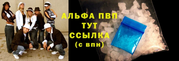 а пвп мука Зеленокумск