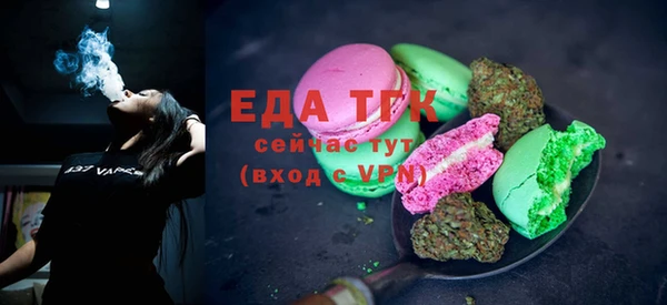 mdma Зерноград