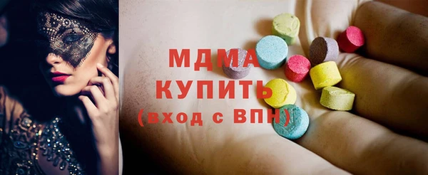 mdma Зерноград