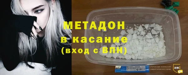 mdma Зерноград