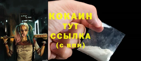 не бодяженный Сосновый Бор