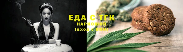 а пвп мука Зеленокумск