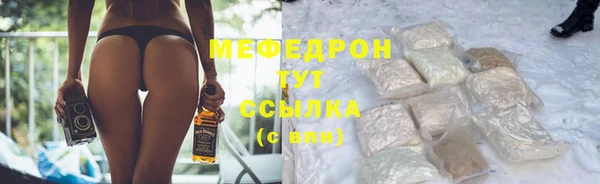 mdma Зерноград