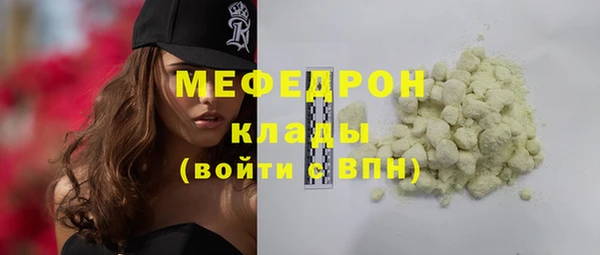 mdma Зерноград