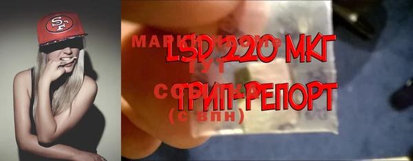 а пвп мука Зеленокумск