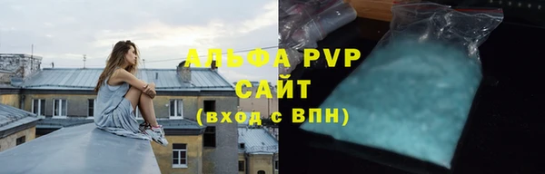 Альфа ПВП Каменногорск