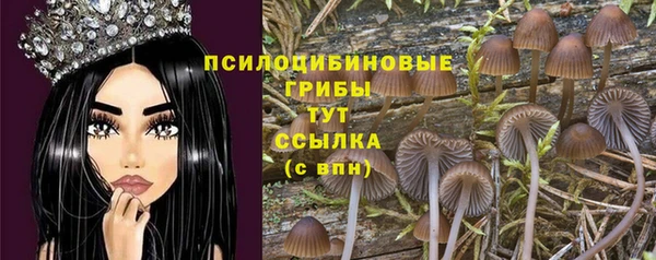 марихуана Сосновка