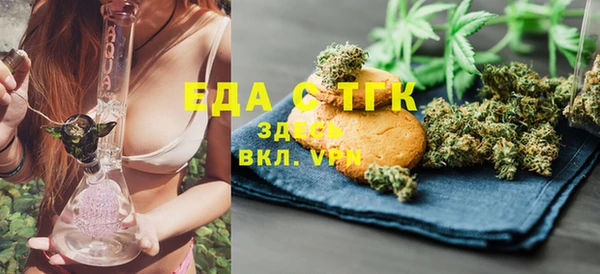 mdma Зерноград