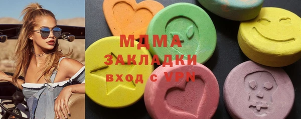 mix Зеленодольск