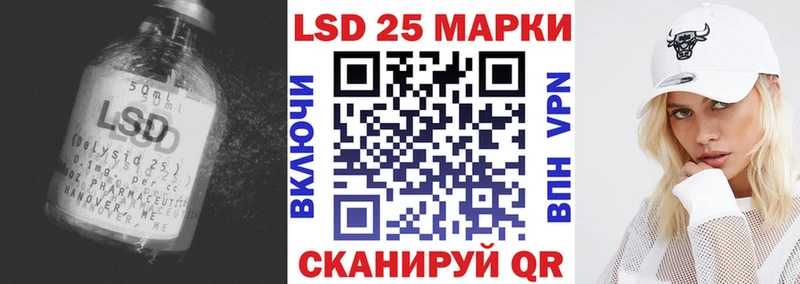 LSD-25 экстази кислота  закладки  Слободской 