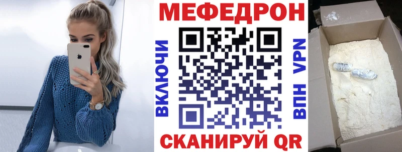 блэк спрут онион  Слободской  МЕФ кристаллы 