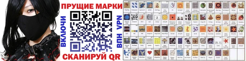 Наркотические марки 1,5мг Слободской