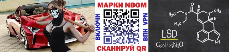 Наркотические марки 1,8мг  Слободской 