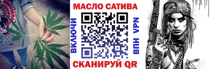 Дистиллят ТГК концентрат  где купить наркоту  omg ссылка  Слободской 